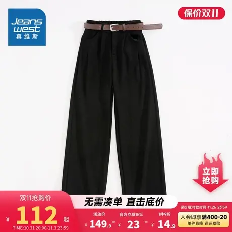 LG真维斯女装2023冬季新款 时尚潮流简约纯色宽松休闲阔脚长裤图片