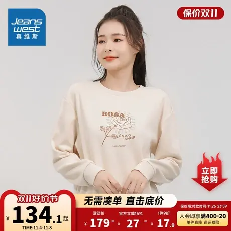 JW真维斯女装2023冬季新款  潮牌小落肩微鬆型显瘦圆领印花卫衣商品大图