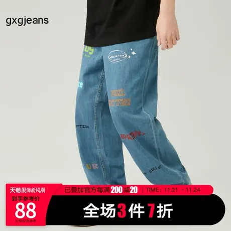 清仓gxg jeans男装春夏季牛仔长裤男街头牛仔裤印花宽松裤子图片