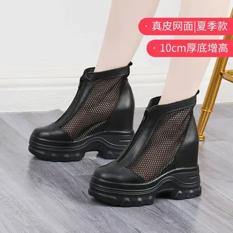 内增高马丁靴10cm黑色坡跟拉链短靴子女薄款网眼厚底韩版高帮鞋潮商品大图
