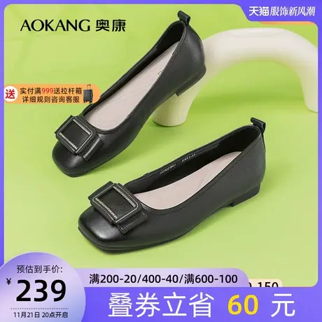 奥康女鞋 春秋款浅口一脚蹬单鞋女平底舒适真皮日常百搭通勤皮鞋商品大图