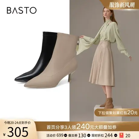 百思图冬季商场同款时尚优雅气质尖头细跟时装靴女短靴RRJ53DD2图片