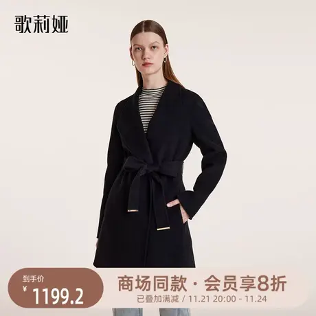 歌莉娅秋冬新款天丝羊毛翻领显瘦毛呢大衣中长款外套女1B9C6E890图片