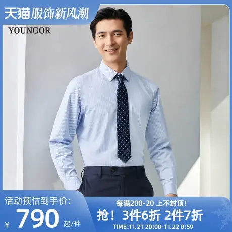 【商场同款】雅戈尔男士长袖衬衫秋冬商务休闲长袖衬衫衬衣S2226商品大图