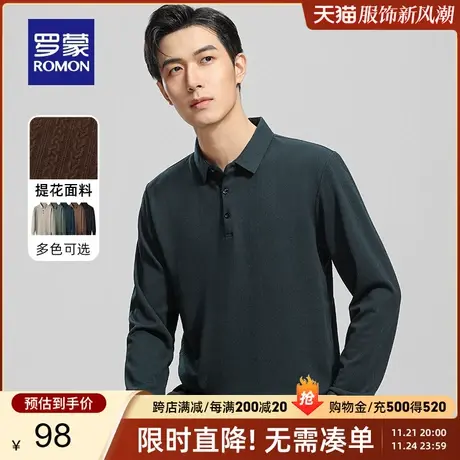 罗蒙男士休闲百搭长袖翻领POLO衫2024春季新款商务提花打底T恤衫商品大图