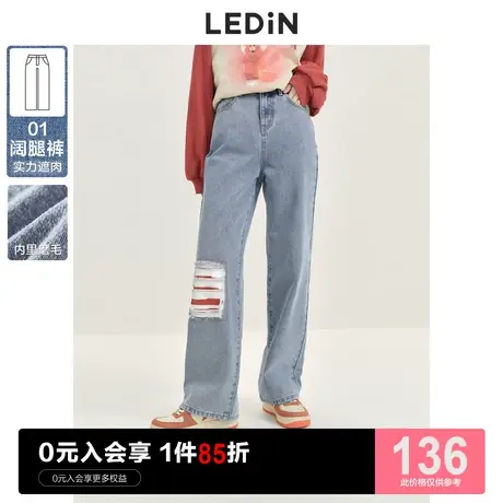 乐町磨毛加厚牛仔裤休闲冬季新款小众条纹贴布高腰阔腿裤女小个子图片