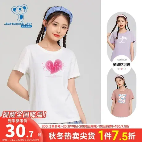 DEP真维斯女装纯棉字母印花女款洋气短袖上衣2024春季新款甜美T恤商品大图