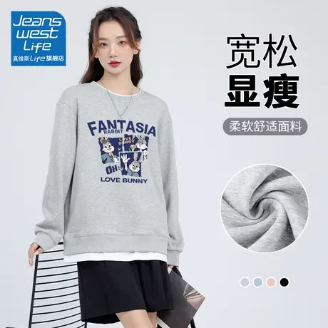 真维斯LIFE灰色美式卫衣女2023新款爆款春秋薄款宽松韩版假两件女商品大图