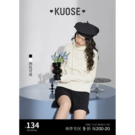 阔色米白色高领毛衣秋冬季女2023新款内搭黑色修身打底针织衫春商品大图