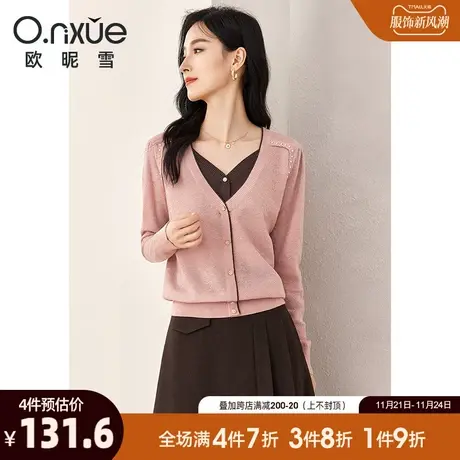 欧昵雪2024春秋新款休闲叠穿式V领针织衫女长袖宽松外穿套头上衣图片