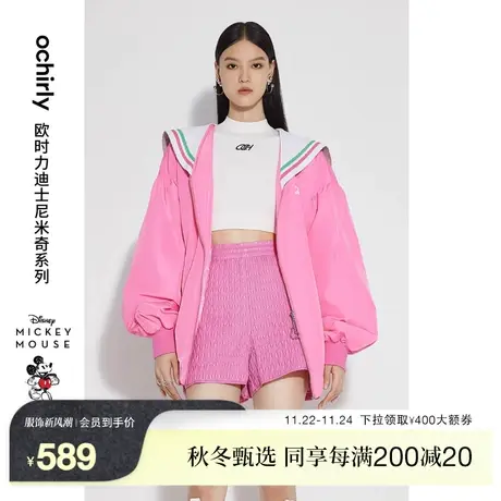 迪士尼米奇系列欧时力棉衣外套女新款秋冬中长海军领宽松休闲图片