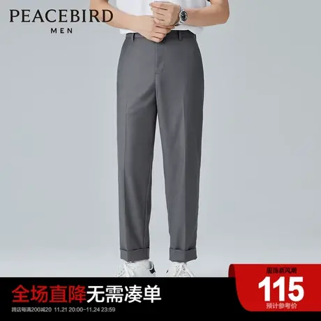 太平鸟男装休闲裤男新款刺绣韩版垂感西装裤锥形长裤男西装休闲裤图片
