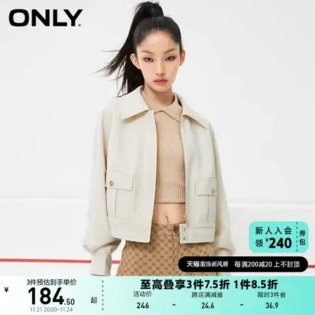 ONLY奥莱夏季休闲百搭显瘦收褶设计灯笼袖外套女商品大图