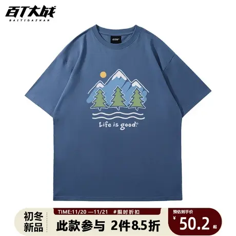 青少年半袖t恤重磅美式复古雪山印花户外欧美宽松显瘦圆领短袖男商品大图