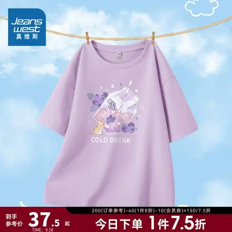 JR真维斯纯棉打底t恤女短袖印花 2023年春季新款圆领宽松薄短袖衫图片