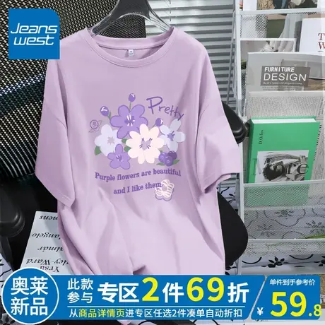 ZR真维斯t恤女2023新款夏季短袖紫色宽松纯棉显瘦感重磅中长t恤女商品大图