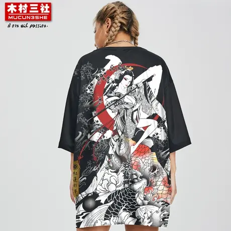 木村三社x红莲之梦 国潮鲤跃龙门印花宽松舒适圆领短袖T恤男女图片