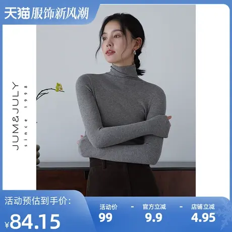 嘉茱莉2023秋季新款堆堆领长袖T恤女短款修身打底衫薄款高领上衣商品大图