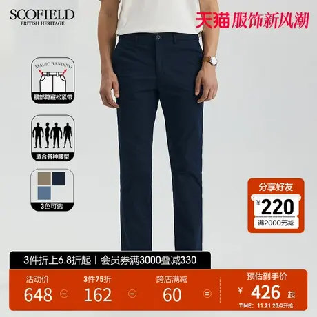 SCOFIELD休闲裤男春秋长裤隐藏松紧腰裤子商务直筒裤男士西装裤商品大图