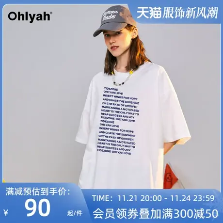 Ohlyah夏季新品小众字母重影短袖T恤男女半袖宽松青少年定制体恤商品大图