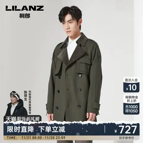 利郎官方 风衣男士长款时尚拼接双排扣2023秋季翻领休闲服外套男图片