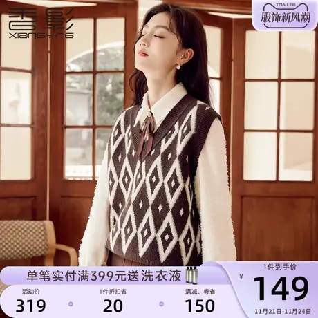 香影v领针织马甲女2023秋冬季新款复古上衣套头菱形格纹外搭毛衣商品大图