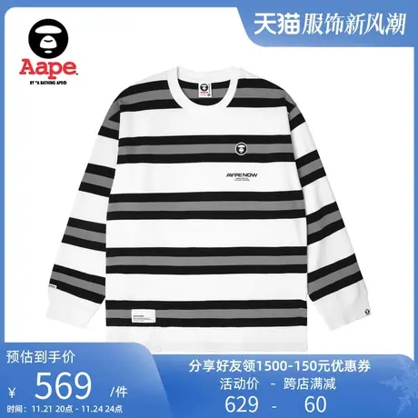 Aape旗舰店男装春夏猿人徽章字母印花撞色条纹长袖T恤1371XXL商品大图