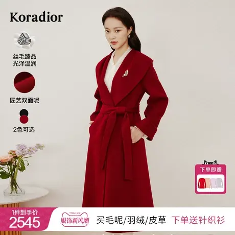 【丝毛臻品】珂莱蒂尔女装2023冬季羊毛桑蚕丝毛呢外套呢子大衣图片