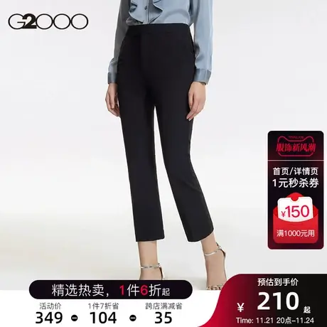 【双面弹】G2000女装西裤2023年春夏新款弹力舒适休闲喇叭裤腿女商品大图