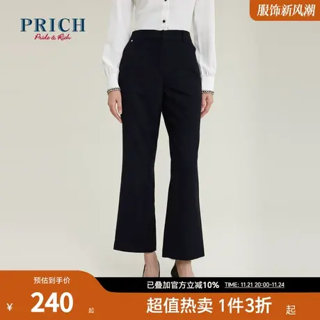 PRICH商场同款裤子新品秋冬新款休闲显瘦时尚百搭微喇裤子女商品大图