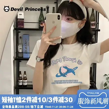 chic学院风小众白色短袖t恤女2024夏季ins韩系设计感露脐短款上衣商品大图