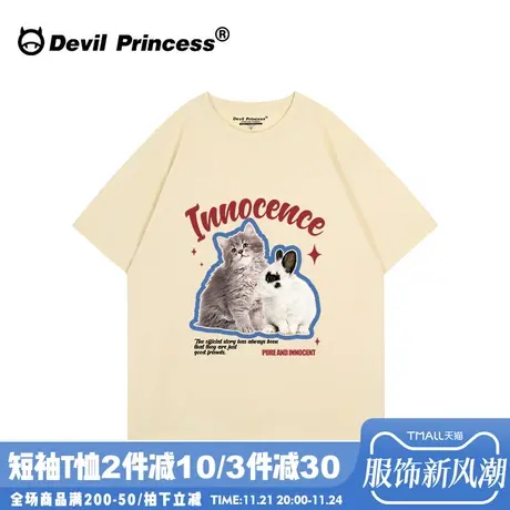 学院风ulzzang小众卡通奶呼呼杏色短袖女t恤宽松韩版正肩纯棉上衣商品大图