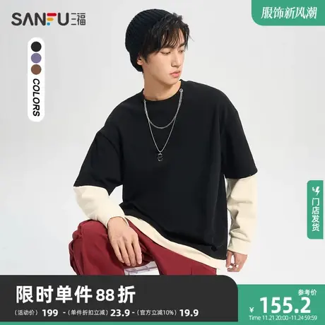 三福2023男士潮流项链假两件卫衣 时尚街头宽松圆领上衣商品大图