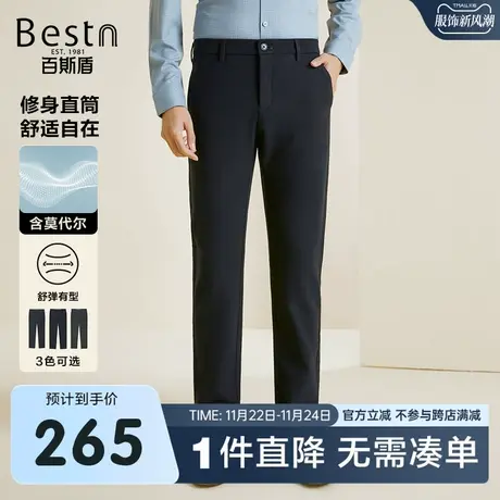 [含莫代尔]百斯盾男士休闲裤2023秋冬新款直筒垂感舒适显瘦男长裤商品大图