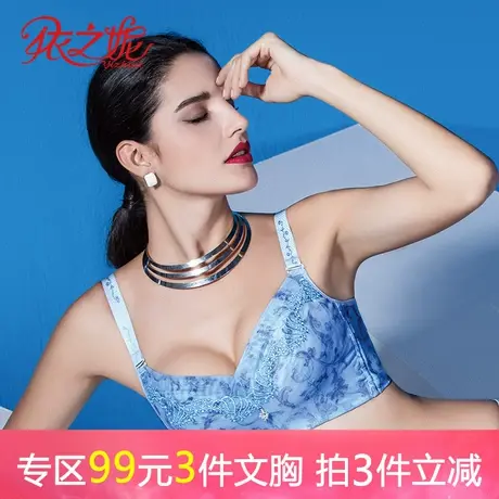 依之妮摩登女士内衣全罩杯薄款无钢圈4排扣聚拢调整型文胸M1292B8商品大图