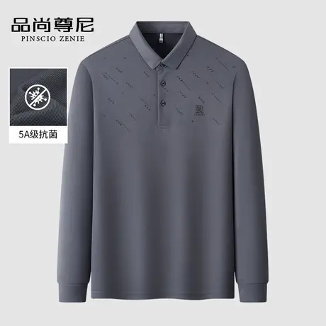 【5A抗菌】爸爸秋装上衣翻领长袖T恤男士简约花纹中老年款POLO衫商品大图