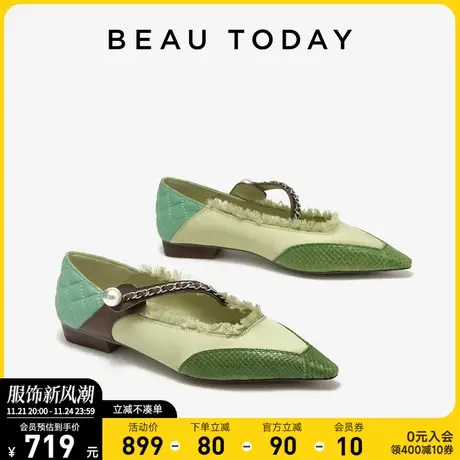 BeauToday尖头玛丽珍鞋女鞋BT2024新款真皮蛇皮单鞋夏季平底欧美商品大图