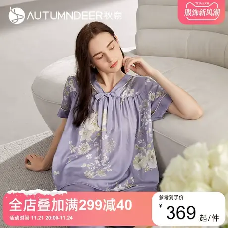 【商场同款】秋鹿梭织冰丝睡衣夏季短袖七分裤丝绸家居服女夏2024图片