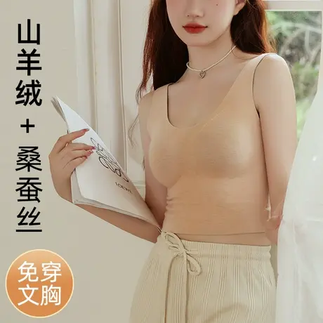 保暖背心女士加绒加厚内衣冬季紧身内搭吊带带胸垫蚕丝无痕打底衫商品大图