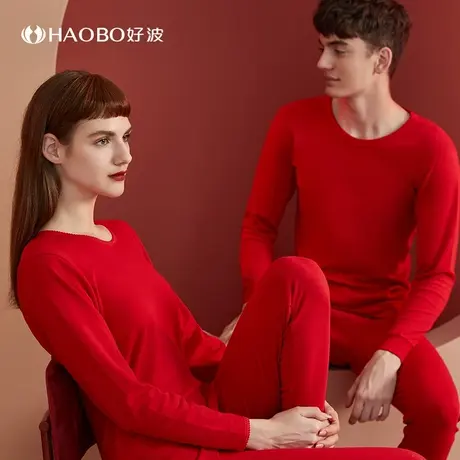 好波全棉秋衣秋裤套装纯棉圆领打底秋冬保暖内衣高领秋衣女图片