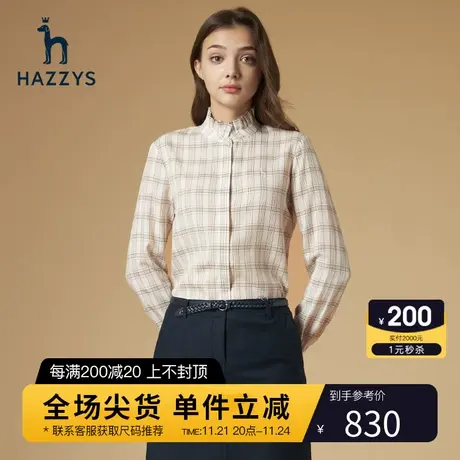 Hazzys哈吉斯宽松格子天丝衬衫女士春秋新款质感长袖休闲衬衣外套图片