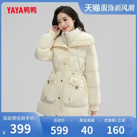 鸭鸭羽绒服女2023冬季新品中长款假两件翻领加厚抽绳显瘦外套J图片
