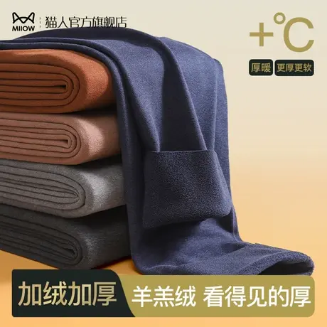猫人保暖裤男生秋冬季加绒加厚无痕德绒发热恒温内搭打底秋裤女士图片