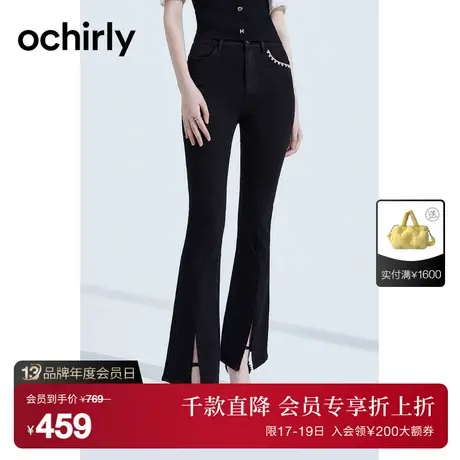 ochirly欧时力 微喇高腰牛仔裤女2023新款春秋镶钻开衩显瘦马蹄裤图片