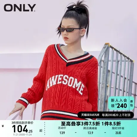 ONLY奥莱夏季学院风V领螺纹绞花减龄撞色宽松上衣毛针织衫女商品大图