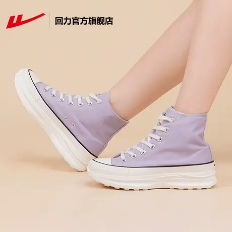 回力官方旗舰店帆布鞋女2023夏季新款百搭透气松糕厚底女鞋休闲鞋商品大图