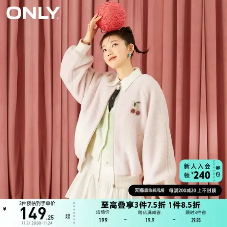 【上新】ONLY奥莱夏季甜美仿钻樱桃仿羊羔绒短款棉服外套女商品大图