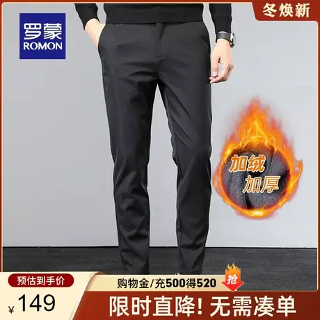 【加绒保暖】罗蒙男士休闲裤2023秋冬新款时尚加厚弹力舒适长裤男商品大图