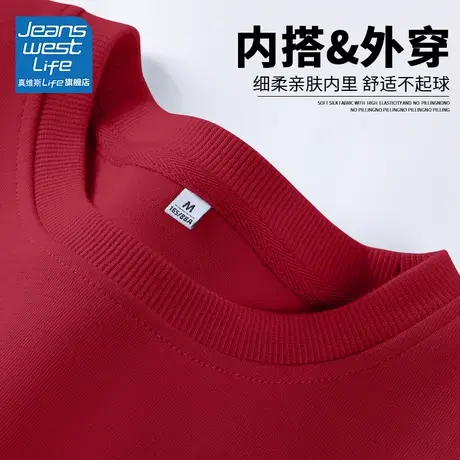 真维斯LIFE红色圆领卫衣女2023新款爆款薄款本命年长袖上衣外套潮商品大图