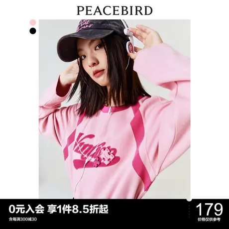 太平鸟撞色针织衫长袖T恤女年冬季新款纹样美式复古圆领长T女图片